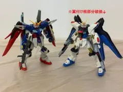 【ジャンク】ストライクフリーダム、デスティニー HGガンプラセット（素組）