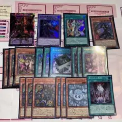遊戯王　ブラックマジシャン　デッキ　パーツ