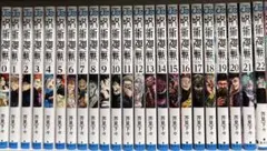 2026年最新】呪術廻戦 22巻の人気アイテム - メルカリ