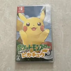 ポケットモンスター Let's goピカチュウ Switch ソフト