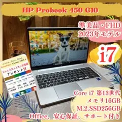 第13世代 i7 15.6