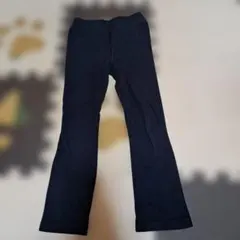 黒長ズボン120 後ろポケット付き