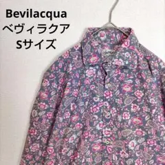 Bevilacqua　べヴィラクア　イタリア製　花柄　総柄　Ｓサイズ