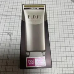 POPO様 リクエスト 2点 まとめ商品