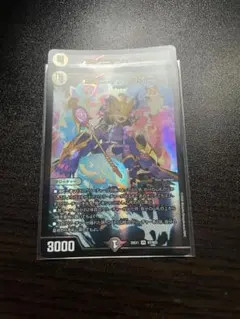 ヨビニオンコオニのサムネイル
