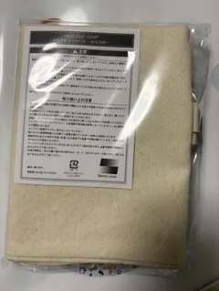 Hey!Say!JUMP トートバッグ