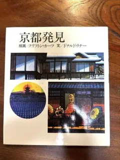 2025年最新】クリフトンカーフの人気アイテム - メルカリ