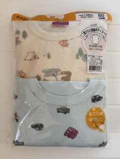 肩クロス長袖ボディスーツ　キルティング