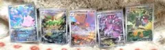 ポケモンカード ARセット