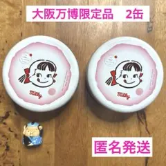 【新品未使用】激レア　アリタポーセリンラボ　ミャクミャク　関西万博　限定 会場限定】万博 アリタポーセリンラボ ミャクミャク 有田焼 豆皿