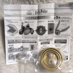 ハリー・ポッター ミニチュアコレクション 3 タイムターナー