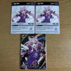 ヤンナリ にじフェス2023 コレカ