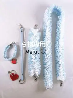 order U7♡