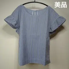 【美品】半袖 ブラウス フリル袖 ストライプ 綿100%