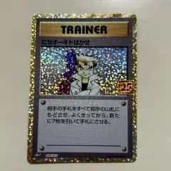 2025年最新】オーキドはかせ プロモの人気アイテム - メルカリ