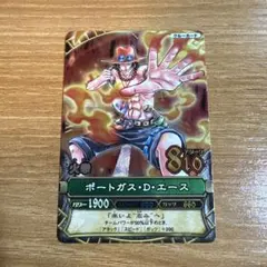 【希少 サンプルカード】ワンピーベリーマッチ 第2・4弾 オーズ・エースセット 希少 サンプルカード】ワンピーベリーマッチ 第2・4弾 オーズ・エース