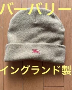 バーバリー イングランド製 ロゴ刺繍 ニット帽子 キャップ