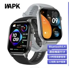 Bluetooth 5.4 スマートウォッチ 2.01インチ