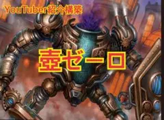 2025年最新】黒単ゼーロの人気アイテム - メルカリ