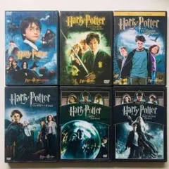 ハリー・ポッター　6作品セット