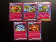 ポケモンカード 5枚セット　シークレットボックス他　エーススペック