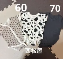 西松屋 ベビー肌着ボディスーツ3点セット(60-２枚、70-1枚)