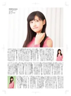 Item thumbnail for item 68d4c3d0-f01d-44d2-9024-77d98696fb6d