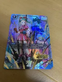 FS09-14 ブルマ　パラレル　スタートデッキ EX シャロット