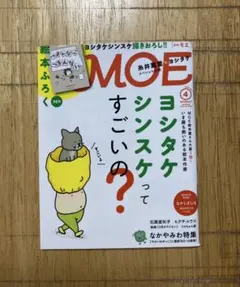 Item thumbnail for item 5358064e-16d7-4cb9-8909-3de30ed108fc