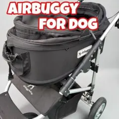 2025年最新】エアバギー 犬 フレームの人気アイテム - メルカリ