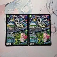 2025年最新】ミノガミの人気アイテム - メルカリ