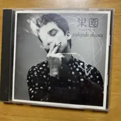 大沢誉志幸 SRIOUS Barbarian III 楽園