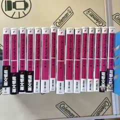 ソードアートオンライン SAO ライトノベル　小説15巻セット