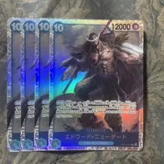 エドワード・ニューゲート SR OP08-043 4枚セット