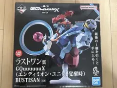 GQuuuuuX (エンディミオン・ユニット覚醒時)フィギュア一番くじラストワン