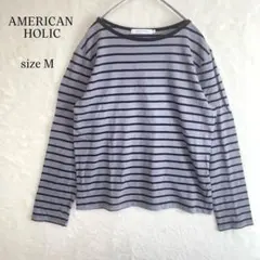 【美品】アメリカンホリック ボーダーカットソー M グレー ロンT 長袖 綿のサムネイル