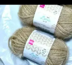レーナ　サンド　2玉　ポリエステル 毛糸　ダイソー