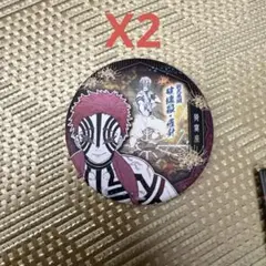 鬼滅の刃 猗窩座 缶バッジ 中国 上海 ジャンプショップ 限定 2点セット