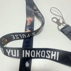 清水エスパルス 猪越優惟 ネックストラップ