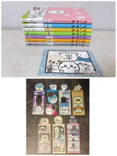 ちいかわ 1〜7巻セット 新品 / ちいかわ なんか小さくてかわいいやつ (1-7巻 最新刊