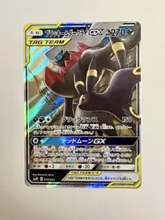 じ*ん様 ゲッコウガGX SSR SM8b GXウルトラシャイニー 300円企画