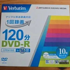Verbatim 120分 DVD-R 10枚入り