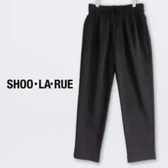 SHOO・LA・RUE イージーパンツ ブラック ウエストゴム 美脚 M