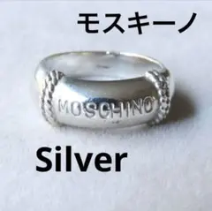 モスキーノ　シルバー　リング　9号　silver ピンキーリング　指輪