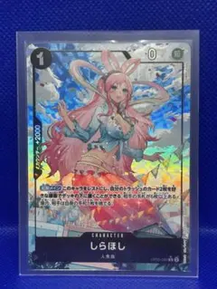 パラレル ワンピース カードゲーム