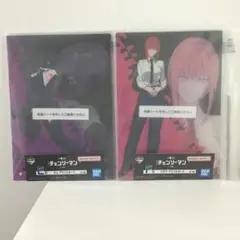 一番くじ　チェンソーマン　E賞　F賞　アクリルボード 2種セット
