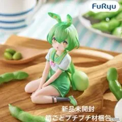 ずんだもん ぬーどるストッパーフィギュア　ぬ〜すと　FuRyu【新品未開封】