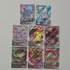 ポケモンカードゲーム VMAX まとめ売り 8枚セットのサムネイル
