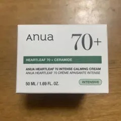 新品未開封 アヌア ドクダミ 70インテンス カーミング クリーム 50ml
