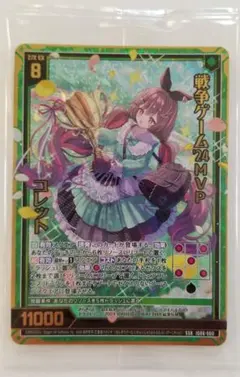 Z/X ゼクス ウエスタン レヴィ SEC & ガチャ限レアセット⭐︎ Z/X ゼクス 数量限定版 レヴィ ガチャ限SEC & レヴィSECまとめ